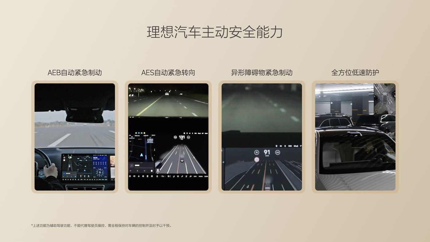 250729_yth2206游艇会i8发布会_16比9_final.085.jpg
